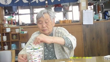 Digital Camera